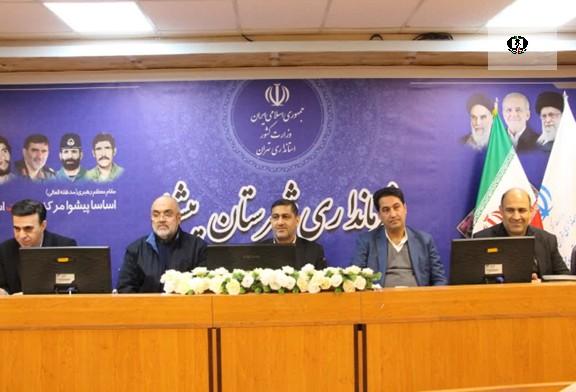 برگزاری هفتمین جلسه شورای هماهنگی مبارزه با مواد مخدر شهرستان پیشوا/ تأکید بر اهمیت نظارت و جلوگیری از کشت گیاهان ممنوعه