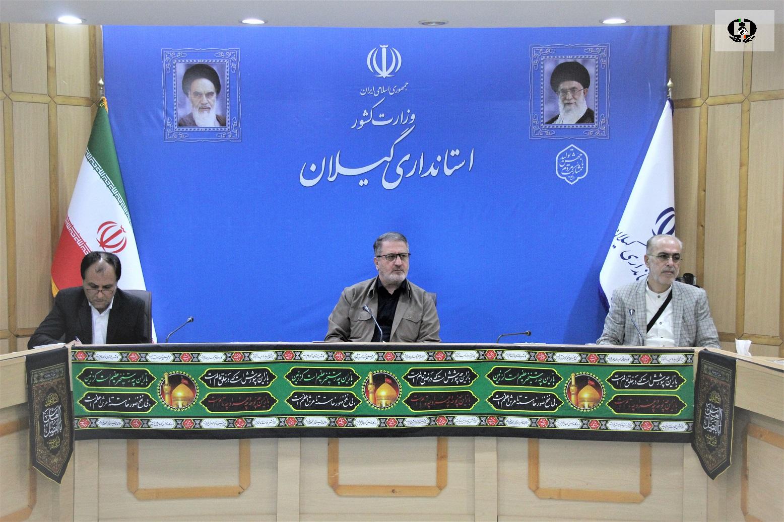 فعالیت 47 سمن فعال استان گیلان در حوزه&zwnj;های درمان و پیشگیری از اعتیاد