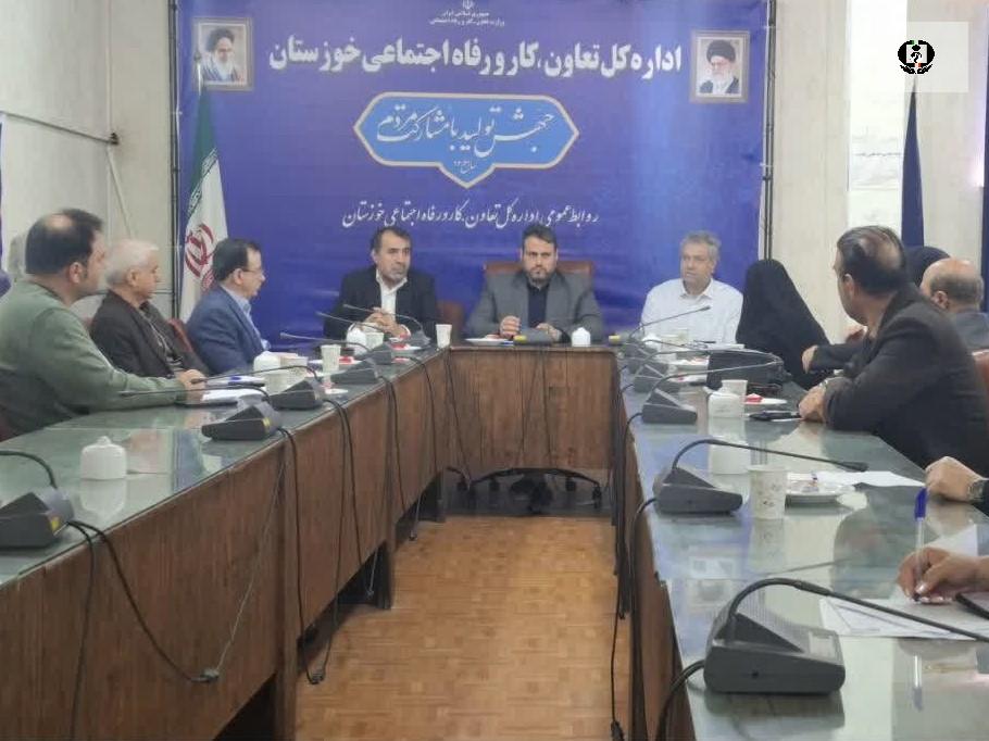 برگزاری جلسه کارگروه رفع موانع اشتغال بهبودیافتگان مواد مخدر