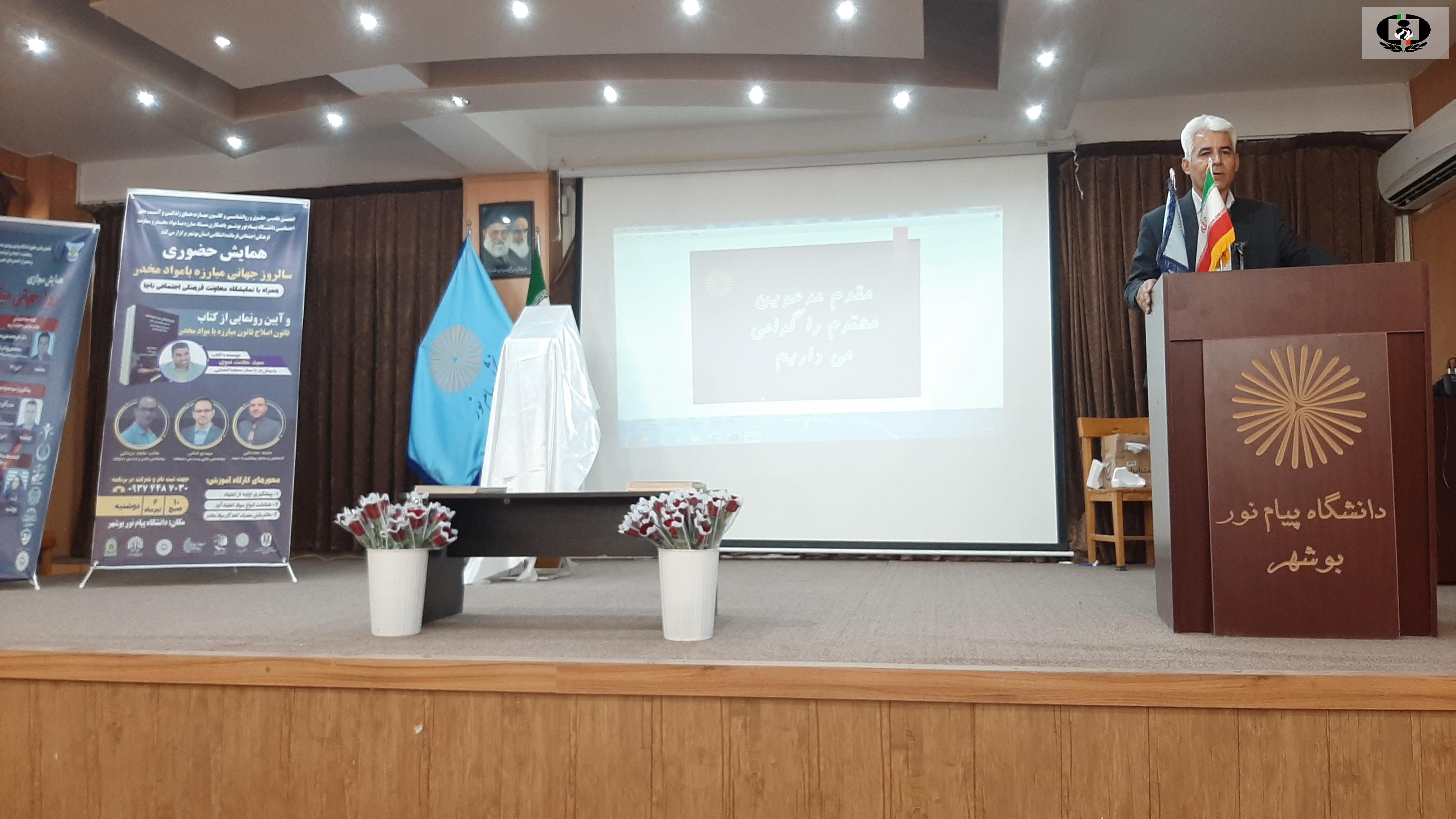 استفاده از مواد مخدر به هر شکل سنتی و صنعتی اعتیادآور است