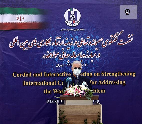توقف روند تولید و قاچاق موادمخدر، مستلزم عزم جدی تمام کشورها و مجامع جهانی است
