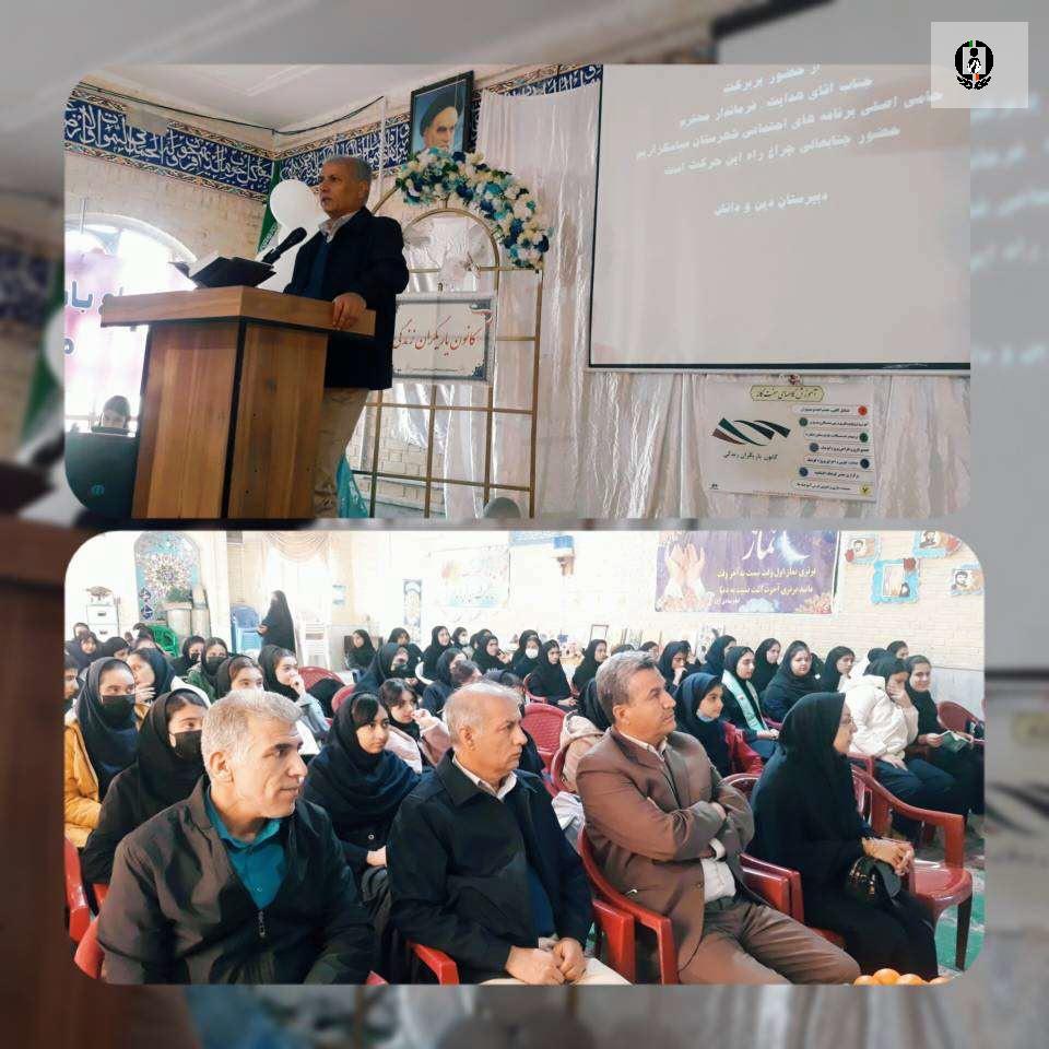 نقش&zwnj;آفرینی دانش&zwnj;آموزان در پیشگیری از آسیب&zwnj;های اجتماعی/ تأکید فرماندار نی&zwnj;ریز بر آگاهی و مهارت &laquo;نه گفتن&raquo;