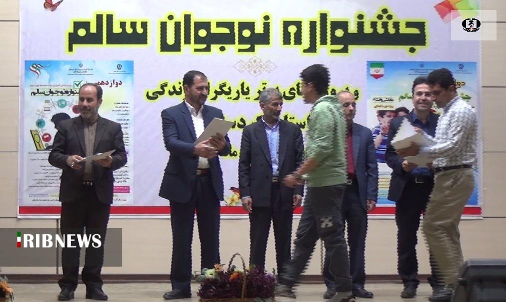 دوازدهمین جشنواره نوجوان سالم در سنندج به&zwnj;کار خود پایان داد