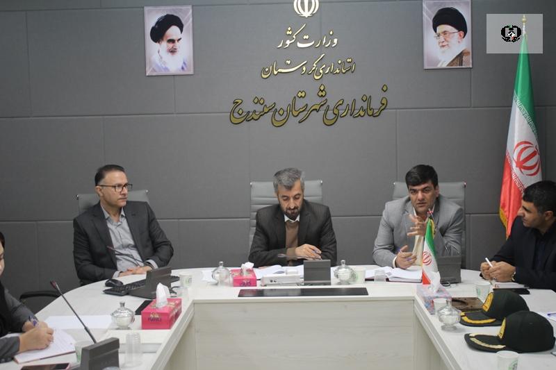 تأکید بر رویکرد پیشگیری در جلسه شورای مبارزه با مواد مخدر سنندج
