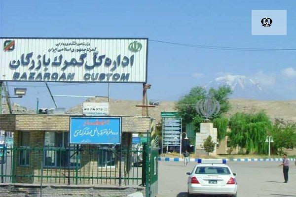 کشف ۳۰ کیلو و ۵۵۶ گرم مواد مخدر توسط مأموران گمرک بازرگان