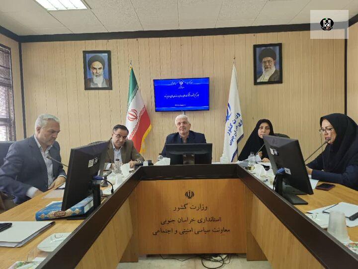 طرح&zwnj;های اشتغالزای سازمان&zwnj;های مردم نهاد خراسان جنوبی حمایت می&zwnj;شوند