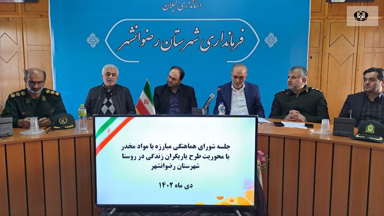 اهمیت به&zwnj;کارگیری جوانان روستایی در کانون&zwnj;های یاریگران زندگی
