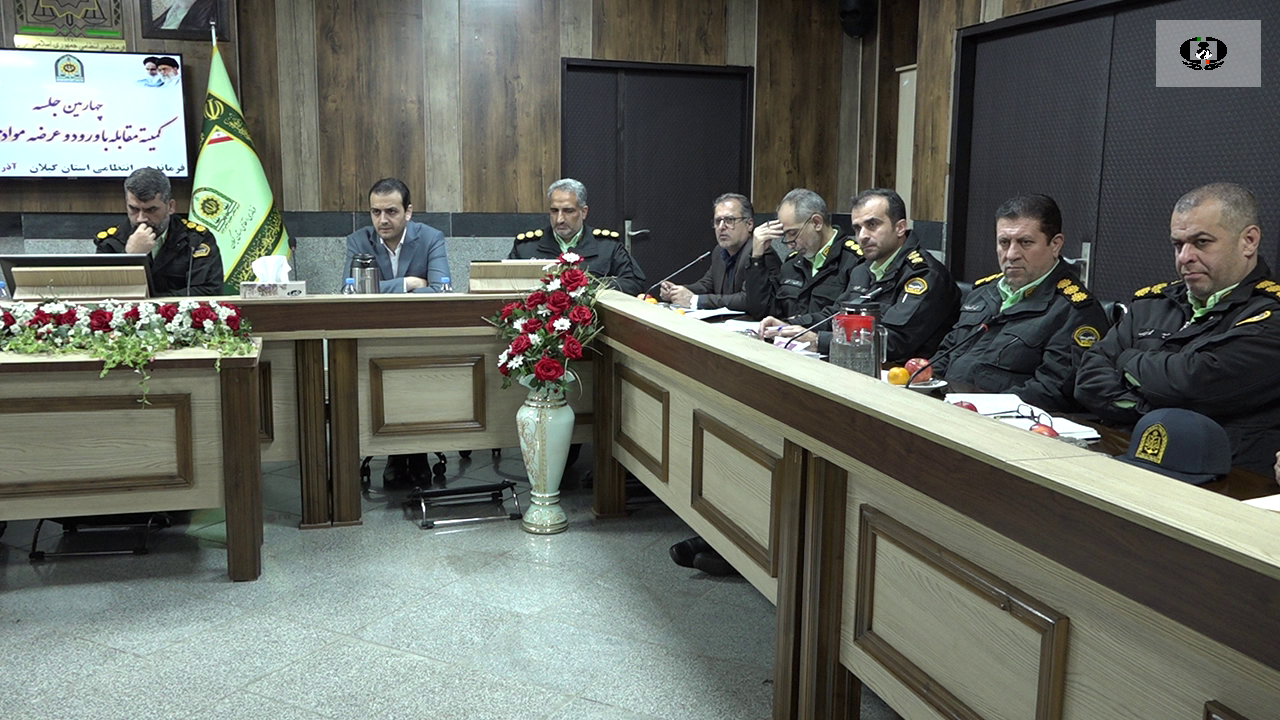 کشف و ضبط بیش از ۴ هزار کیلوگرم انواع مواد مخدر در گیلان