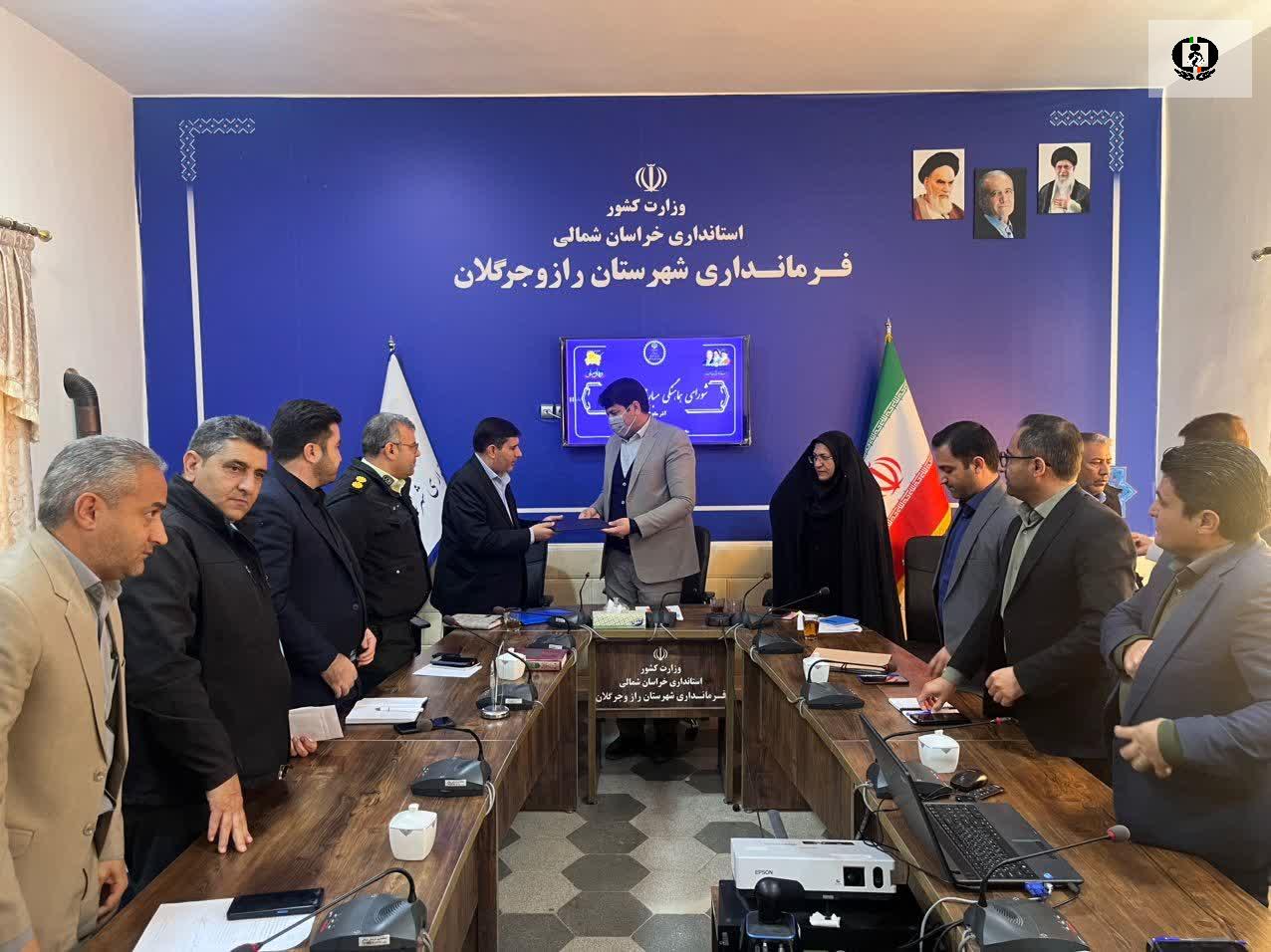 انتصاب رئیس شورای هماهنگی مبارزه با مواد مخدر شهرستان مرزی راز و جرگلان