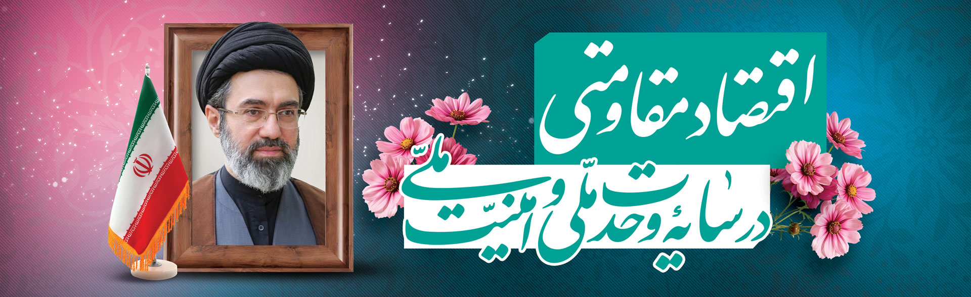 اسلایدر دوم