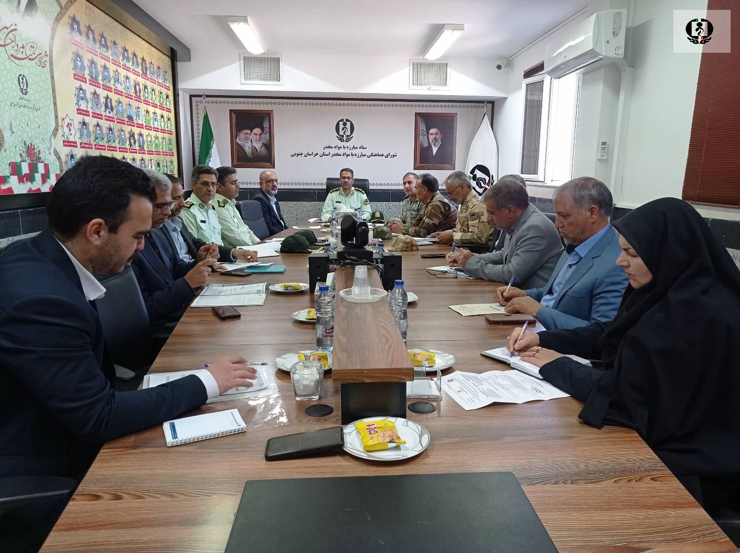 اتخاذ تدابیر ضربتی در چهارمین نشست کمیته مبارزه با مواد مخدر استان خراسان جنوبی