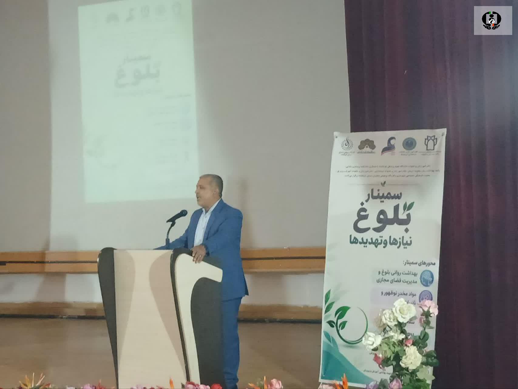 تقویت برنامه&zwnj;های پیشگیری از اعتیاد در کرمانشاه